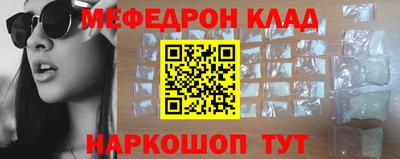 гашик Малоярославец