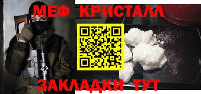 соль ск Можга