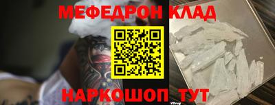 гашик Малоярославец