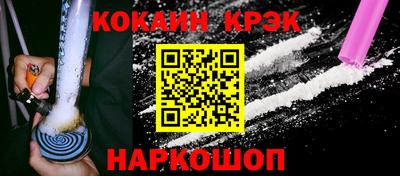 бошки Малгобек