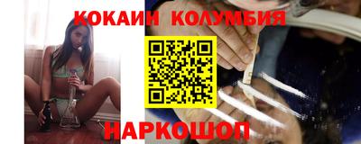 бошки Малгобек