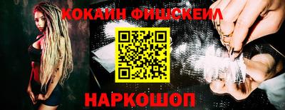 гашик Малоярославец