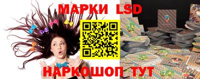 гашик Малоярославец