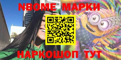 герыч Мариинск