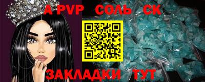 бошки Малгобек