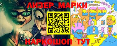 гашик Малоярославец