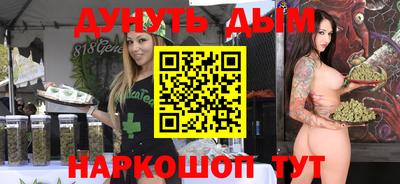 гашик Малоярославец