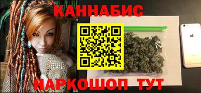 герыч Мариинск