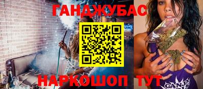 гашик Малоярославец
