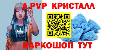 соль ск Можга