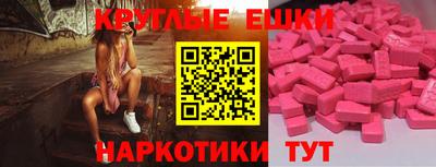 бошки Малгобек