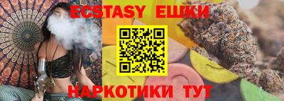 гашик Малоярославец