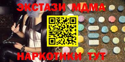гашик Малоярославец