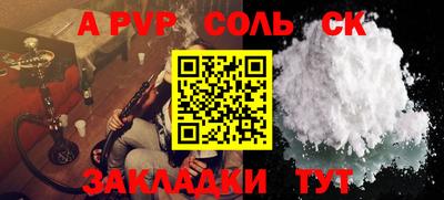 бошки Малгобек