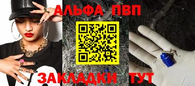 гашик Малоярославец