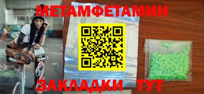 герыч Мариинск