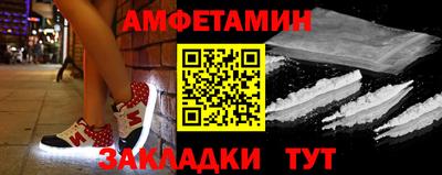 гашик Малоярославец