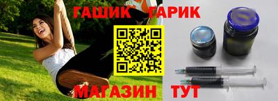 бошки Малгобек