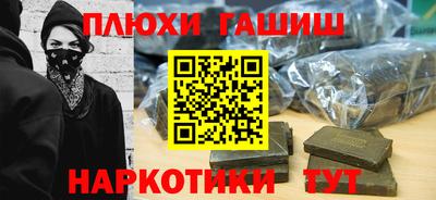 гашик Малоярославец