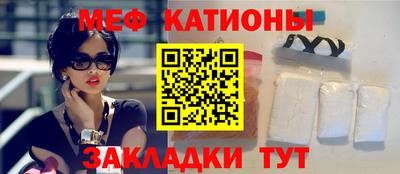 герыч Мариинск