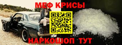 герыч Мариинск