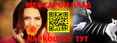гашик Малоярославец