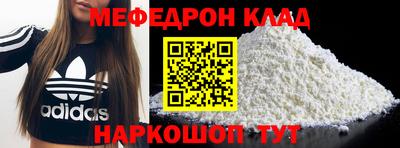 кокс Моздок