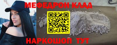 герыч Мариинск