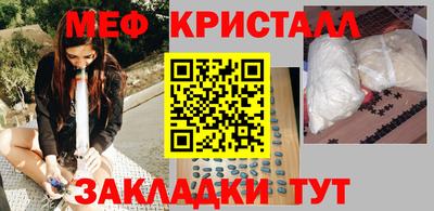 герыч Мариинск