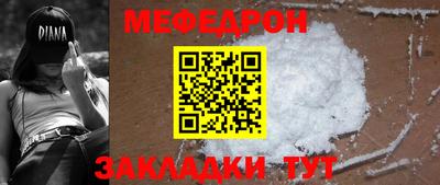 гашик Малоярославец