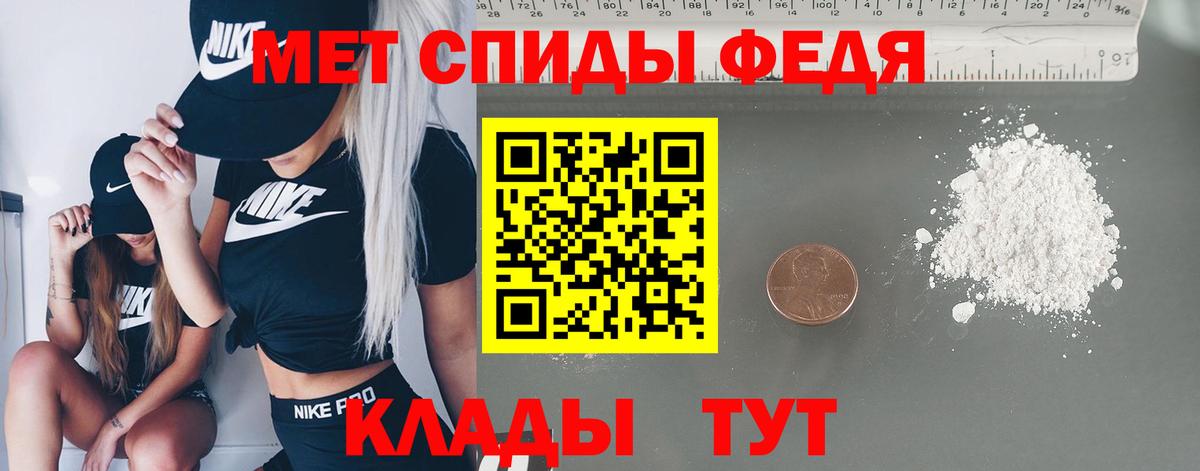 Метамфетамин Methamphetamine Усть-Джегута