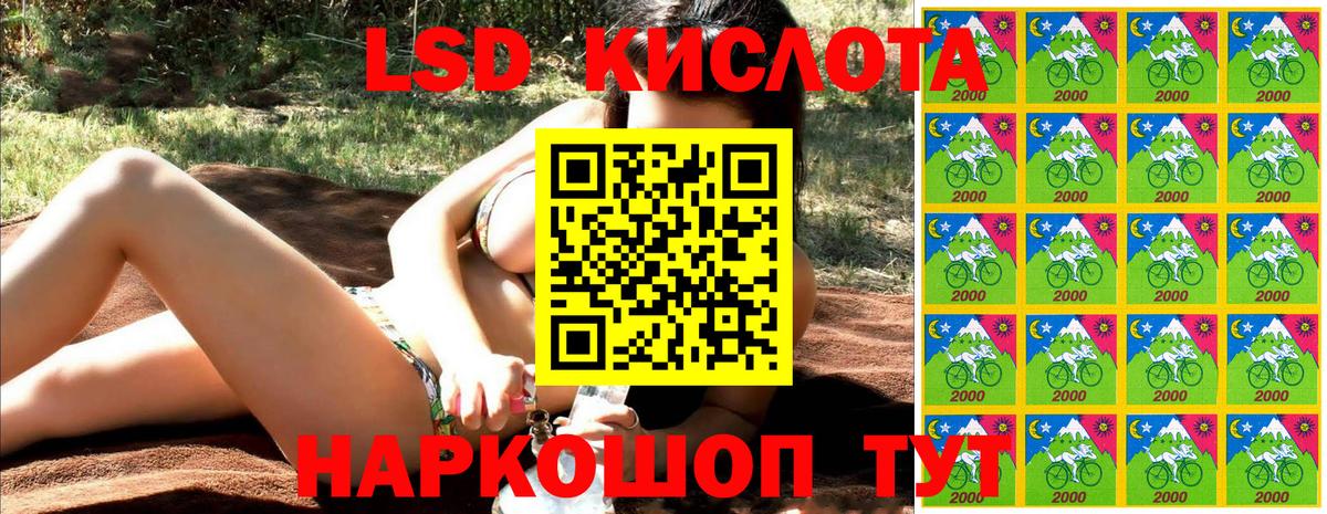 Марки N-bome  Вход с VPN  Марки NBOMe 1500мкг  Усть-Джегута  Марки NBOMe 1500мкг 